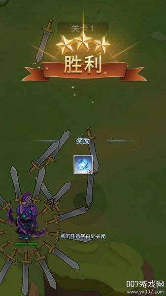 刀片战争手机正版