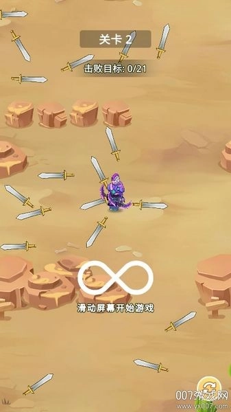 刀片战争手机正版