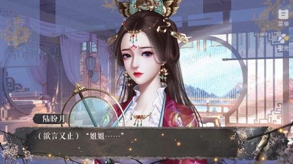 宠妃攻略游戏无广告版