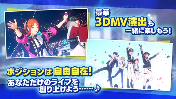 偶像梦幻祭music日服手机正版