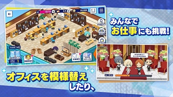 偶像梦幻祭music日服手机正版