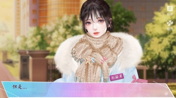 萌芽星旅橙光游戏2026(3)