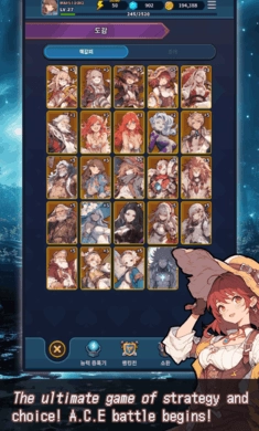 ACE：爱丽丝卡牌篇游戏正版