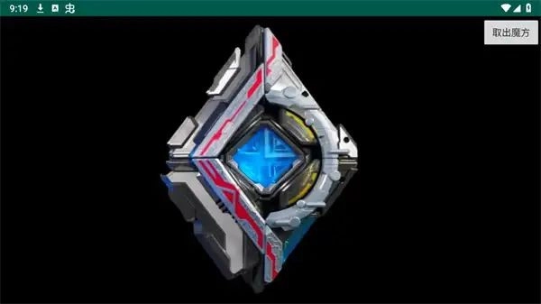 亚刻奥特曼变身模拟器豪华版-图2