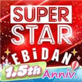 superstar EBiDAN日服游戏官方版