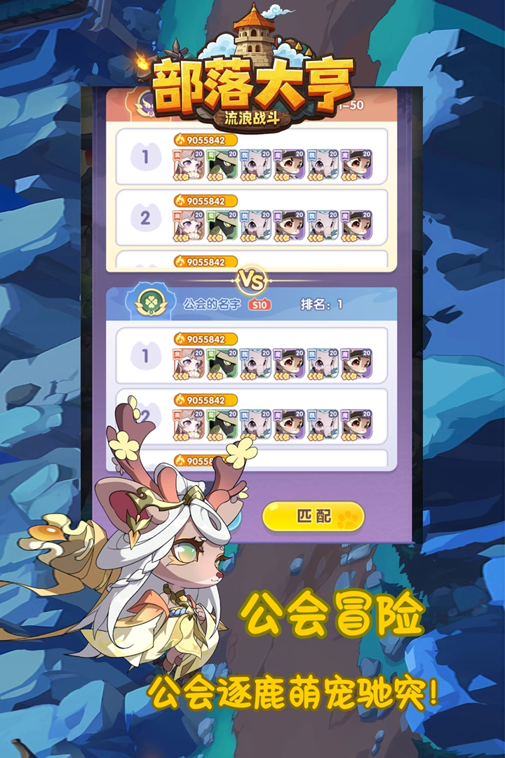 部落大亨直装游戏版