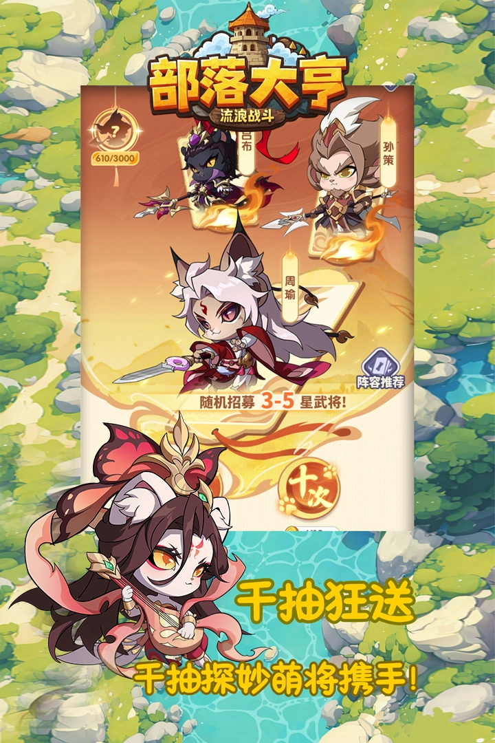 部落大亨直装游戏版