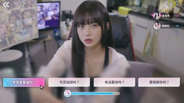 阿西美女室友竟然游戏完整版图1