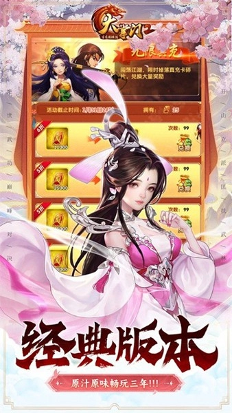 大掌门2百度客户端免费原版