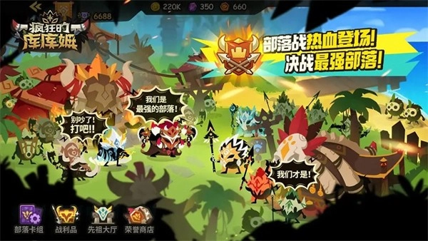 疯狂的库库姆台湾版图5