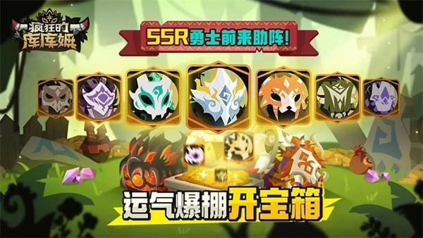 疯狂的库库姆台湾版图3