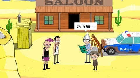 约翰尼博纳瑟拉的复仇3通用版