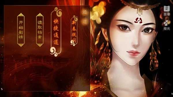 凤昭天下最新免费版