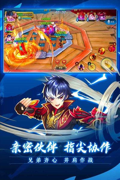 射雕英雄传3Doppo渠道服游戏绿色版图3