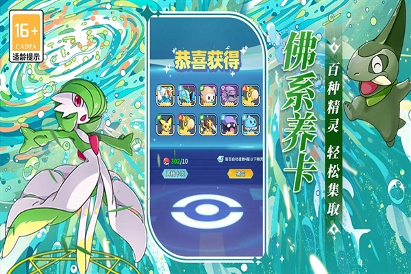 萌物大乱斗百度客户端最新免费版