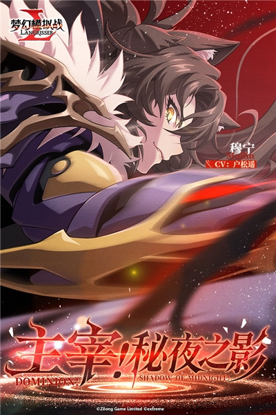 梦幻模拟战测试版图1