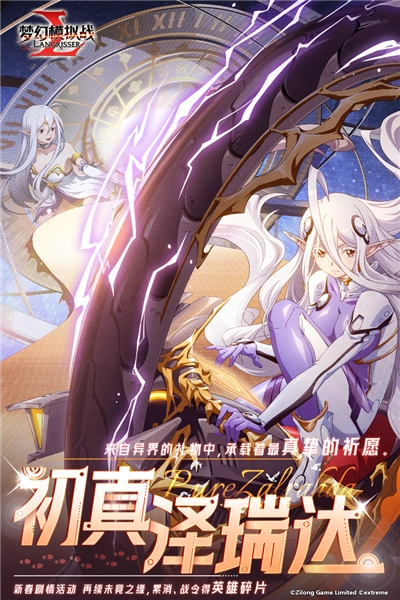 梦幻模拟战测试版图2