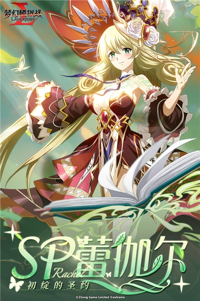 梦幻模拟战测试版图3