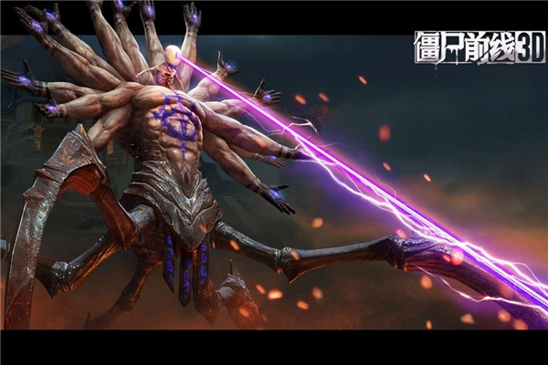 僵尸前线3D2026版图5