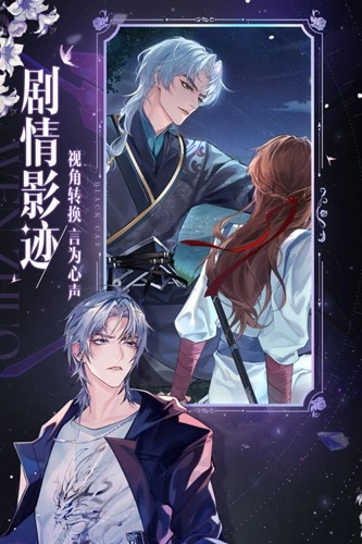 黑猫奇闻社小米渠道服游戏无广告版