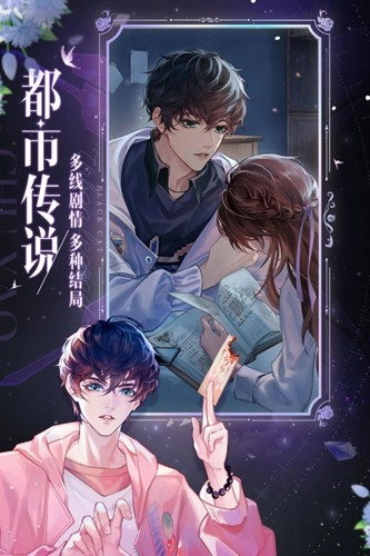 黑猫奇闻社小米渠道服游戏无广告版