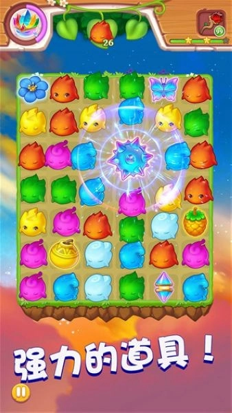 小魔灵消消之旅手游免费版图1