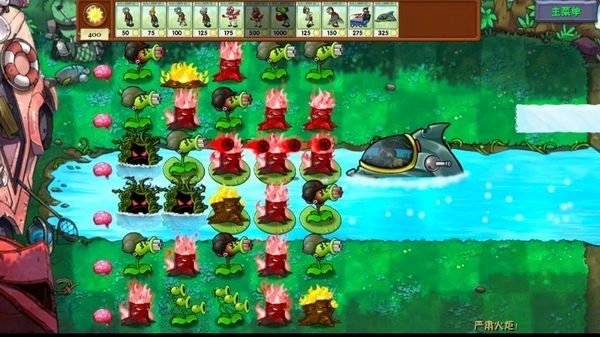 植物大战僵尸海滩融合旅行手机版