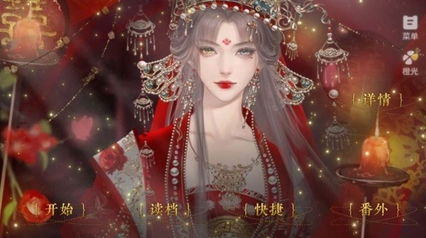 桃色几许手机正版