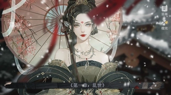 桃色几许手机正版