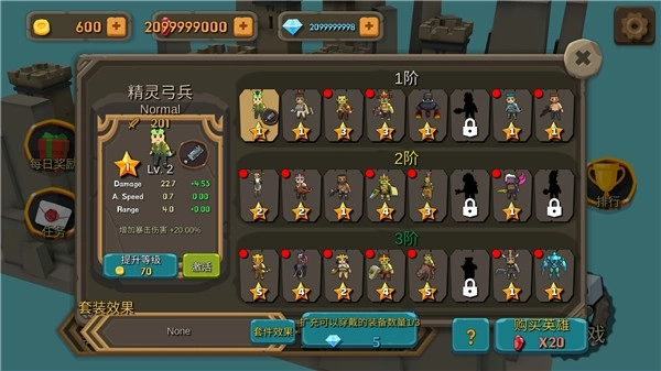 随机合并塔防安卓官方版图2