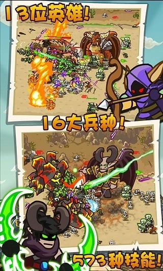 魔兽守卫军安卓官方版