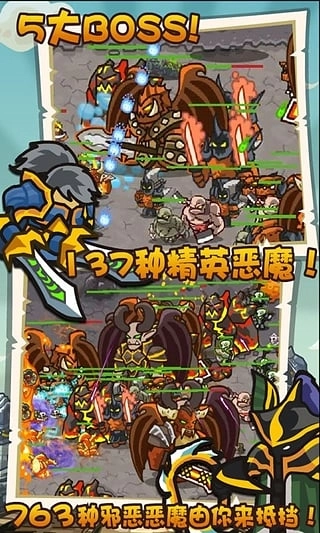 魔兽守卫军安卓官方版