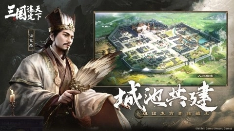 三国谋定天下vivo版图5