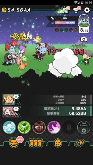 我家的魔王大人不愧勇者2手游无广告版