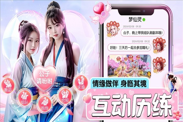 仙圣奇缘果盘渠道服(1)