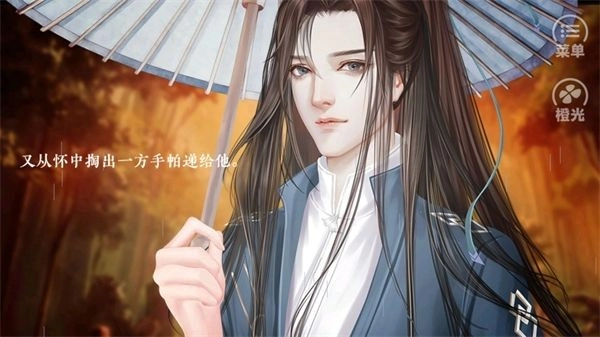 我劝你善良一点安卓版