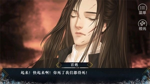 我劝你善良一点安卓版