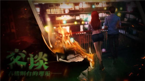 破镜重圆手机版