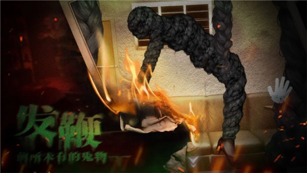 破镜重圆手机版