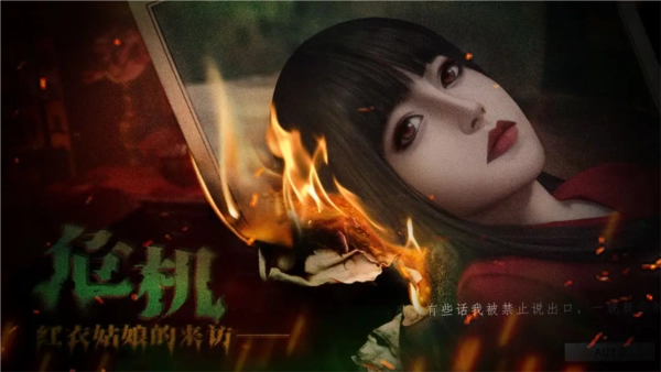 破镜重圆手机版