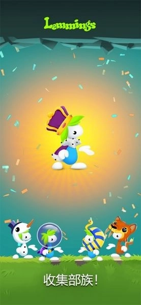 旅鼠益智冒险免费原版