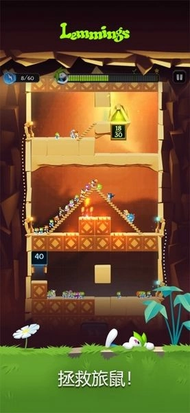 旅鼠益智冒险免费原版