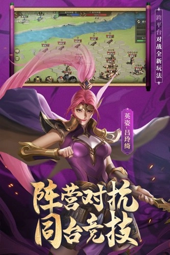 少年三国志零游族游戏正版