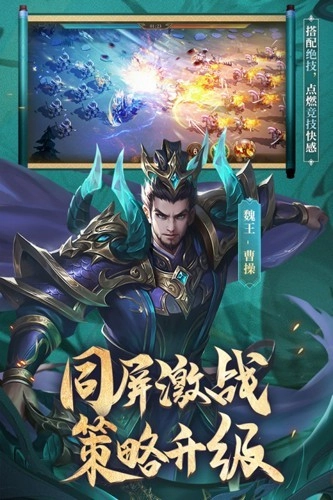 少年三国志零游族游戏正版