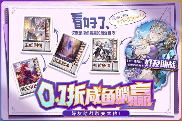 苍空物语体验服官方最新版