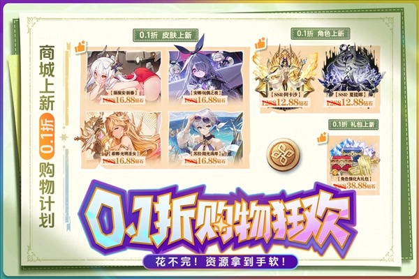 苍空物语体验服官方最新版