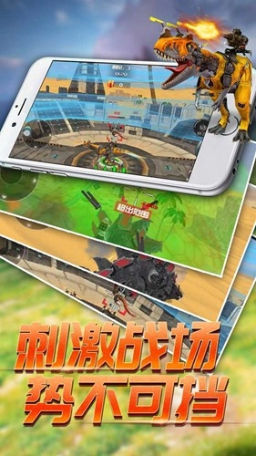 恐龙模拟进化手游直装版