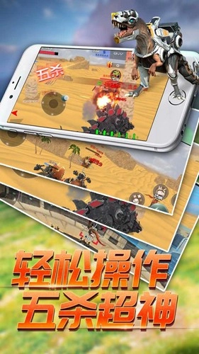 恐龙模拟进化手游直装版