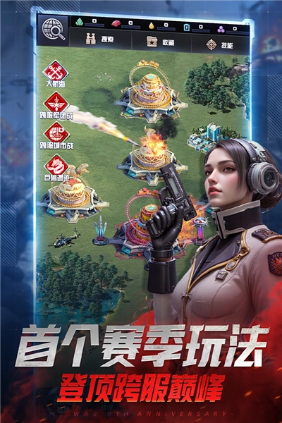 我的使命vivo客户端免费版图3