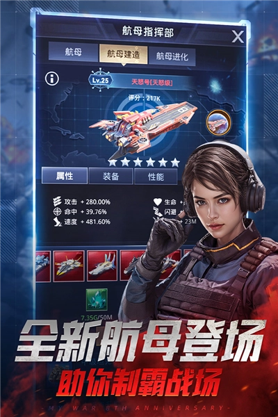 我的使命vivo客户端免费版图4